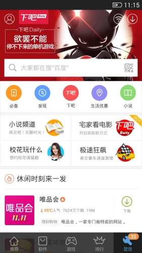 百度搜索热门文章，91在线视频观看指南91在线视频观看不卡视频一区