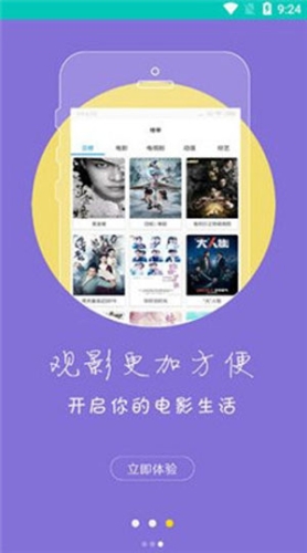 97在线观看视频公开免费97在线观看视频公开免费，探索免费视频资源的无限可能