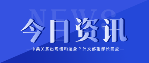 欧美日本中文字幕，新闻资讯热点解读今夜も母ま歌词