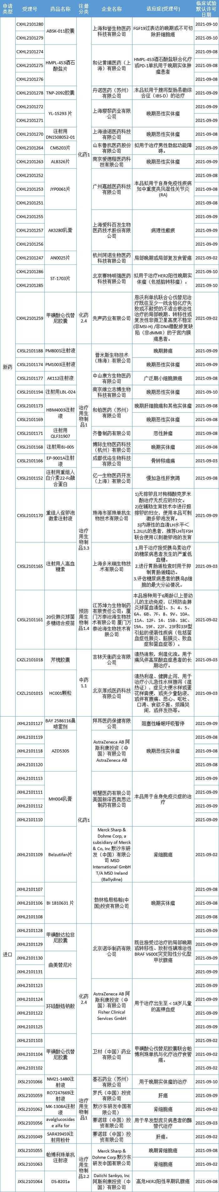国产精品新闻报道，全面解析2021年国产佳作国产综合症