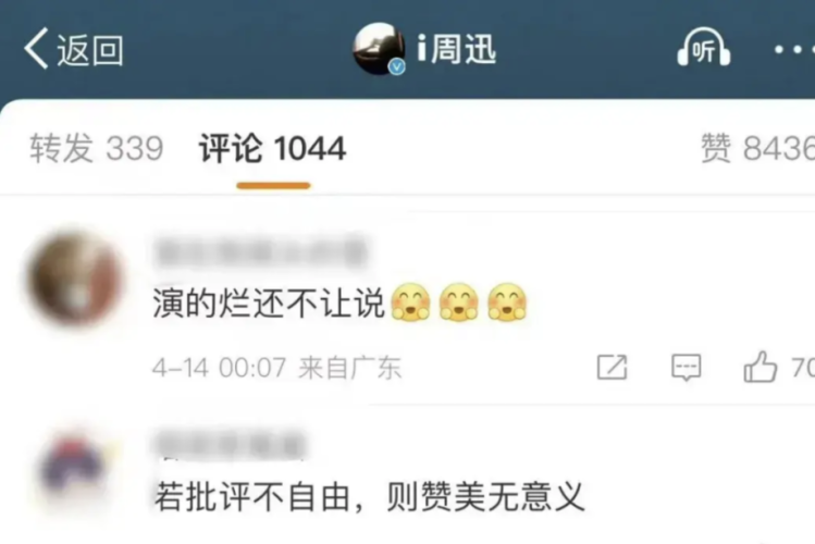 国产美女自慰，网络热议背后的多元解读与角色设定国产自均