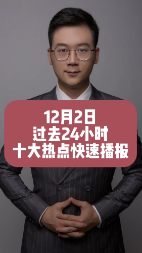 日韩亚州欧美中文字幕，新闻资讯网站热门话题日韩亚州欧美中文字幕视频