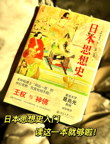 亚洲 日本 欧美 中文幕亚洲风潮，日本文化的多元魅力