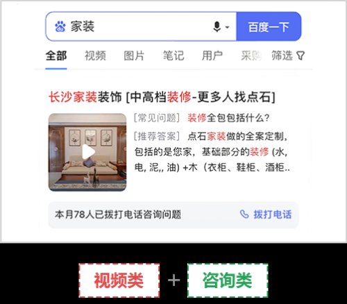 百度搜索热门文章，久久免费最新无码视频推荐