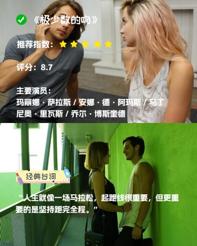 精品国产三级A∨电影精品国产三级A∨电影推荐