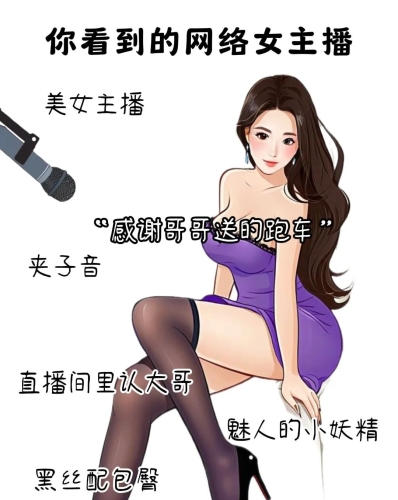 国产女人与黑人激情在线，网络热议下的多元文化碰撞国产女人与黑人激情在线播放