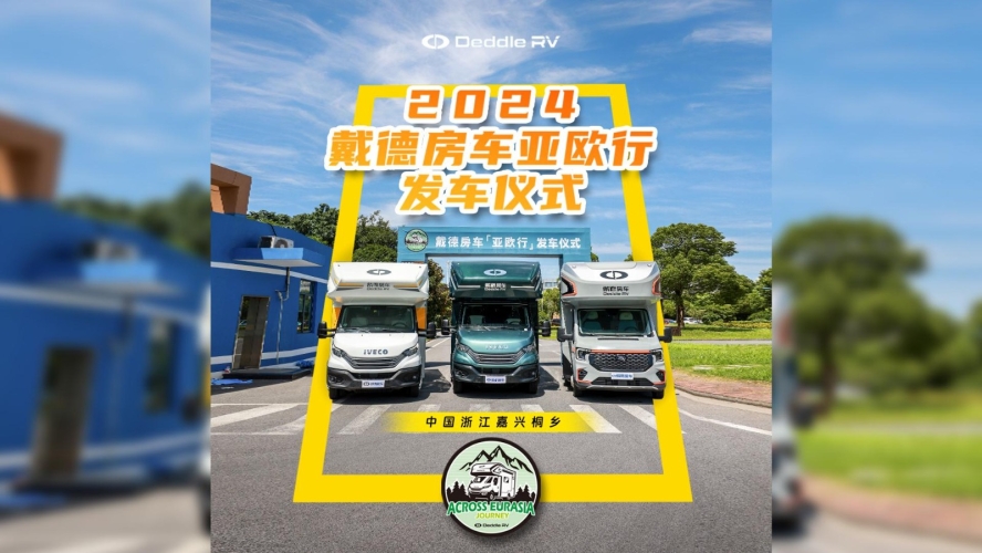 亚欧自拍偷拍精品网站角色设定