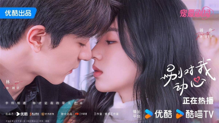 在线视频二区人妻精品无码视频人妻的魅力，时尚与情感的完美融合