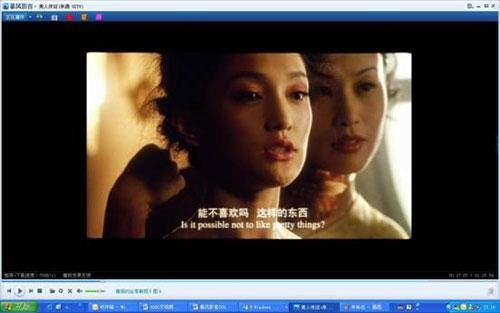 在线人成亚洲视频免费观看在线人成亚洲视频免费观看，探索多元文化与视频资源