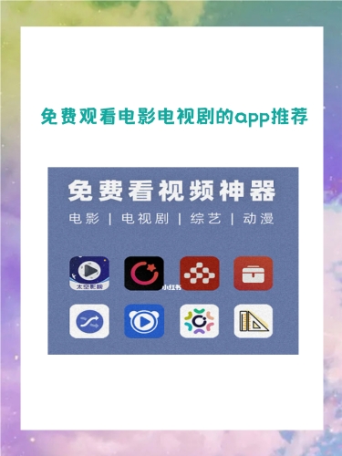 在线人成亚洲视频免费观看在线人成亚洲视频免费观看，探索多元文化与视频资源
