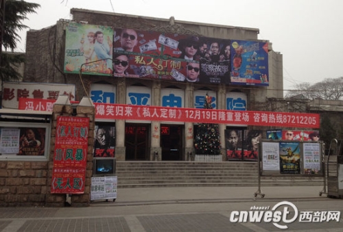 久久综合三级电影院，电影娱乐新体验久久久综方