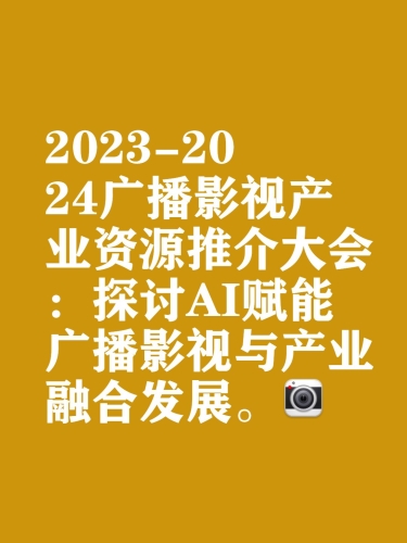 亚洲第一区视频，探索数字时代的文化新纪元亚洲第一区视频多牛