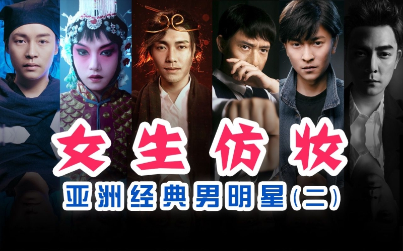 亚洲经典无码视频，探索文化与技术的交融