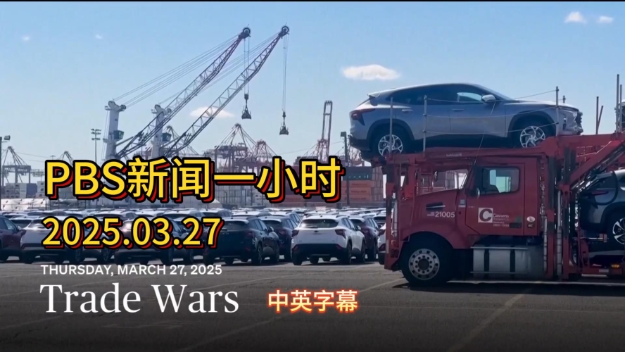 欧美综合中文字幕欧美综合新闻资讯