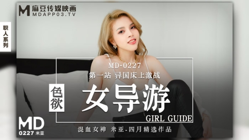 中文字幕AV福利片无码，探索性内容背后的故事与启示中文字幕av福利片无码_第1集