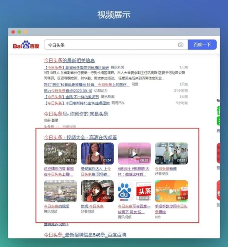 百度搜索热门文章，一级A做片无码鲁视频