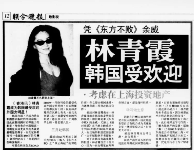 中文字幕亚州综合亚州综合，亚洲地区新闻资讯概览