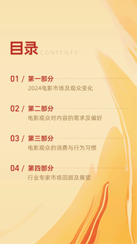国产免费午夜福利片引领视频潮流，满足观众深夜观影需求国产午夜福利片视频观看
