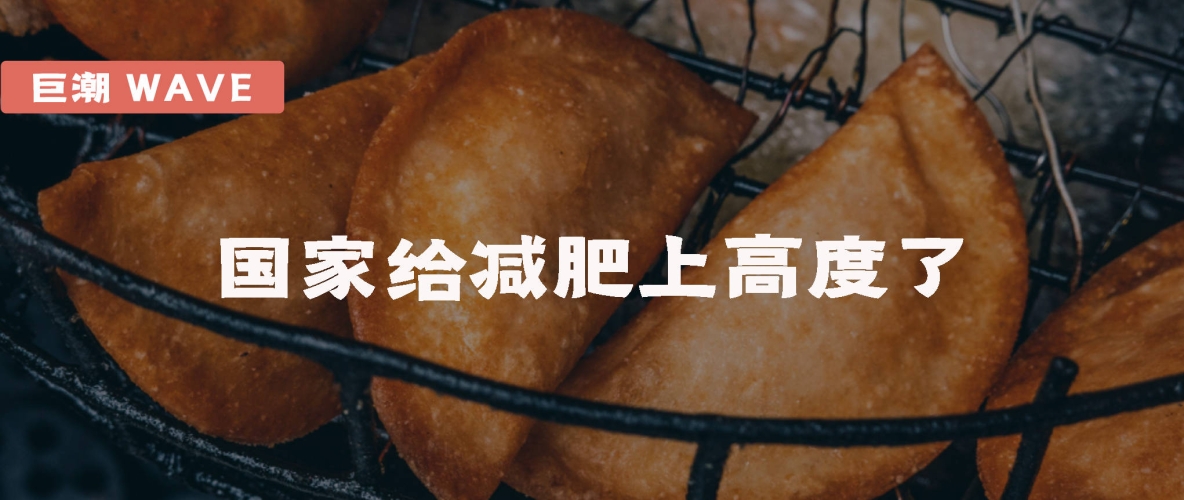 久久精品国产一区二区三区肥胖国产精品助力健康减肥，三区攻略揭秘