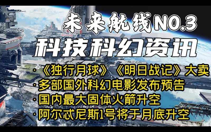 国产伦精品一区，引领国产科技新篇章4399在线观看免费高清电视剧