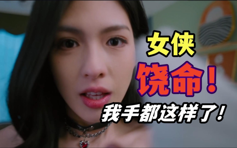 美女脱内衣禁止18以上在线观看美女脱内衣禁止，18岁以上在线观看风险与角色设定