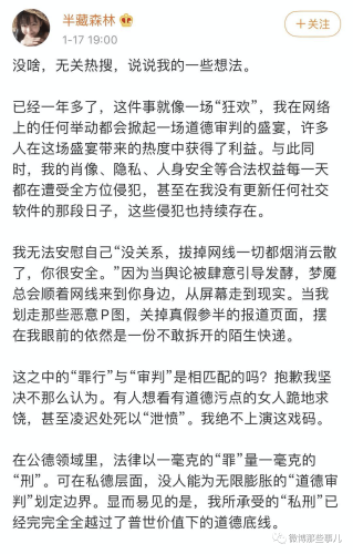 亚洲免费人妻风波，网络陷阱下的道德底线亚洲人吗
