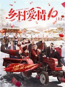 农村在线高清无码不卡农村在线高清无码，畅享流畅新体验