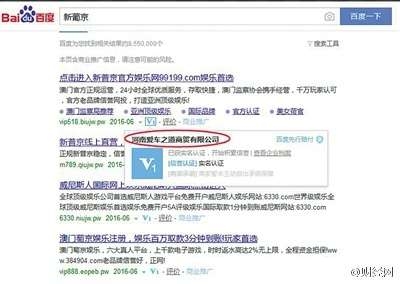 百度搜索热门文章，久久精品免费视频550久久精品免费视频556