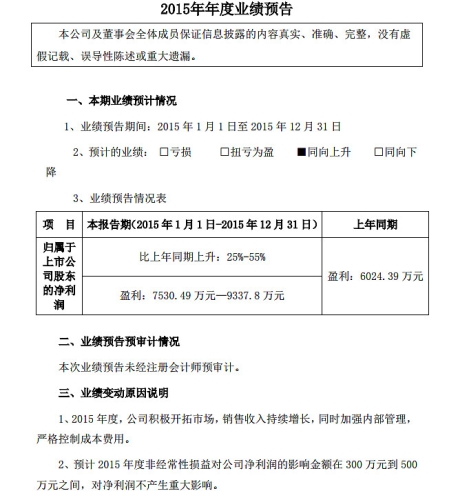 五月新闻热点追踪，伊人久久综合网