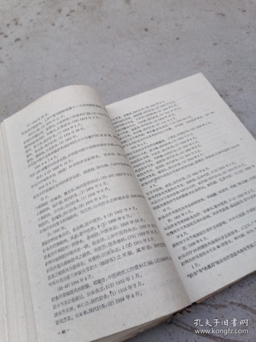 中文精品无码高潮在线，网络新闻的深度解析