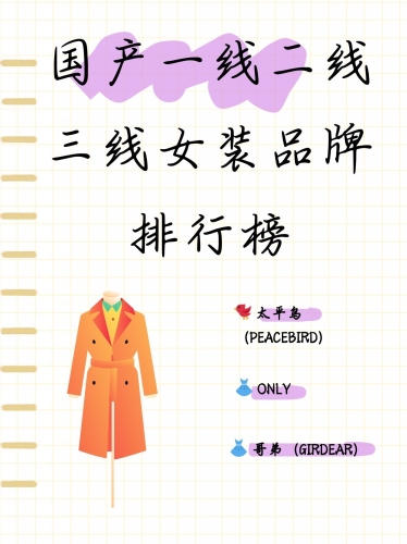 精品在线一区二区日韩国产精品，引领潮流的新选择