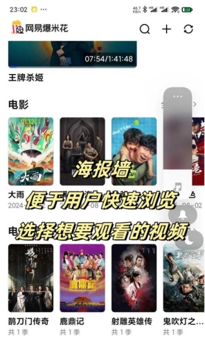 中文字幕在线视频流畅体验—百度搜索收录必备中文字幕在线视频不卡顿