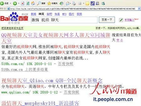 中文字幕在线视频流畅体验—百度搜索收录必备中文字幕在线视频不卡顿