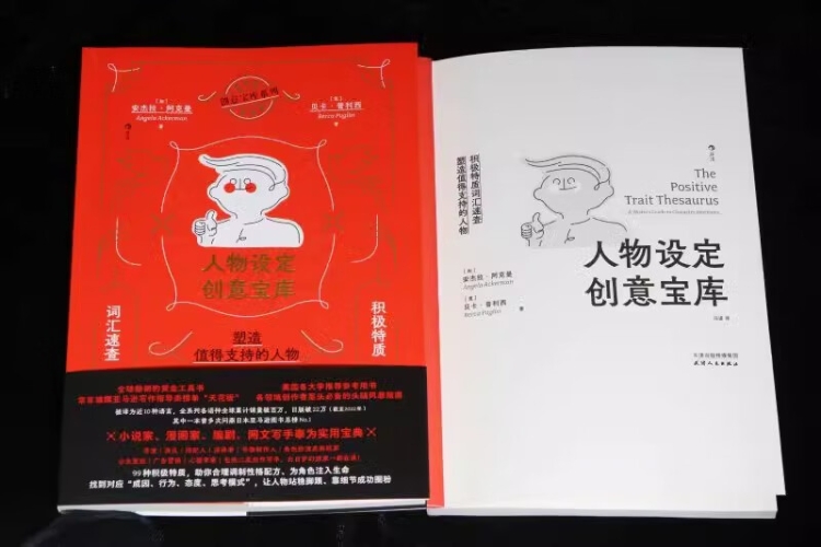 伊人精品，成人久久综合平台角色设定与新闻资讯伊人精品成人久久综合_