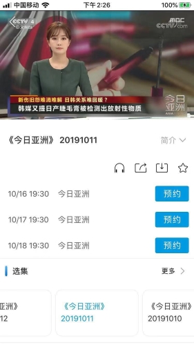 豆国产97在线 亚洲豆国产97在线，亚洲新闻概览