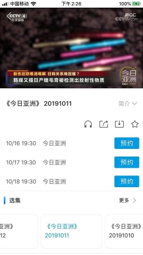 豆国产97在线 亚洲豆国产97在线，亚洲新闻概览