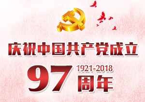 97视频全国精品，引领视频新时代97在这视频