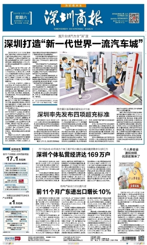 探索久久久久视频，内容丰富、引人入胜的新闻报道久久久久久久久久视频视频