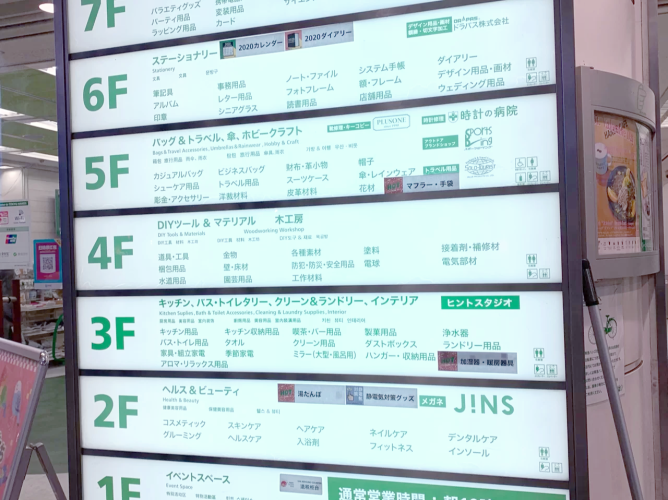 亚洲日本精品第一区亚洲日本精品第一区，探寻日本文化与购物天堂