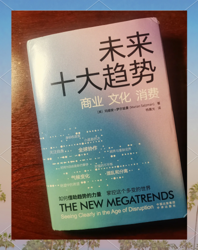 #NAME?揭秘未来科技趋势，未来资讯网站小编角色设定