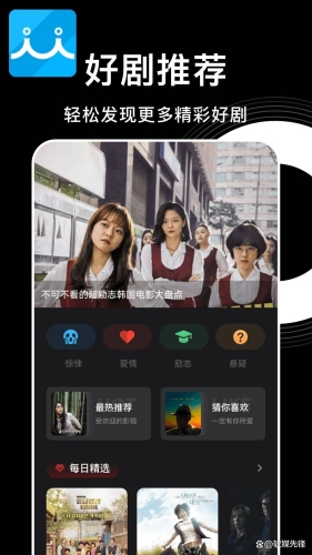 在线观看一级毛片免费视频免费观看顶级毛片，揭秘在线观看的神秘世界