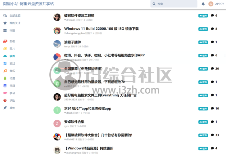 午夜激情福利午夜激情福利，探索神秘夜晚的无限可能