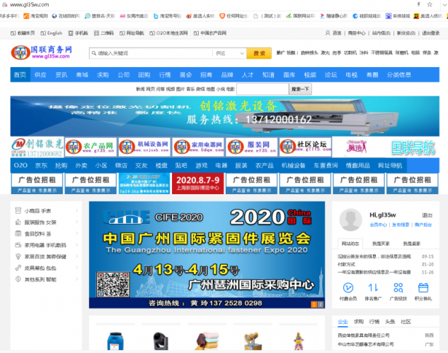 免费A级在线播放，新闻资讯网站热门内容