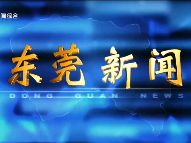 亚洲欧洲国产综合一区亚洲欧洲国产综合新闻，一区繁荣发展，新闻资讯聚焦
