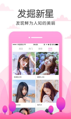 亚洲日本香蕉在线播放盛况揭秘