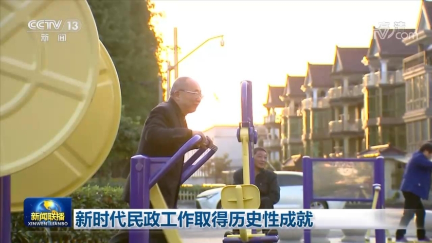 国产性爱视频引关注，探索新时代下的健康与隐私国产六十六