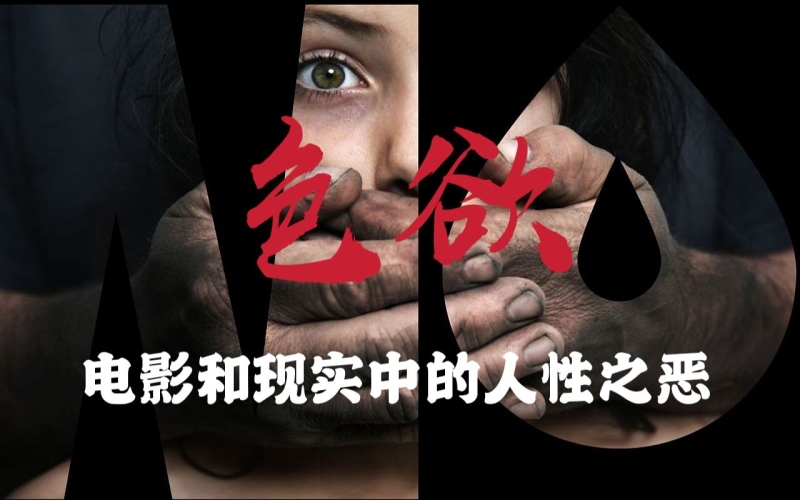 中文字幕色欲av色欲与AV，新闻资讯网站中的角色设定