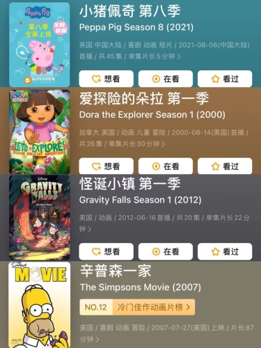 一色屋精品午夜影视资源一色屋精品午夜影视资源，探索深夜观影新世界
