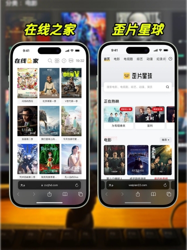 av免费看网站在线观看av免费看网站在线观看，探索优质视频资源的新天地