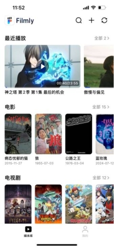 av免费看网站在线观看av免费看网站在线观看，探索优质视频资源的新天地